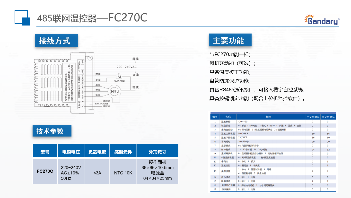FC270C_2.jpg