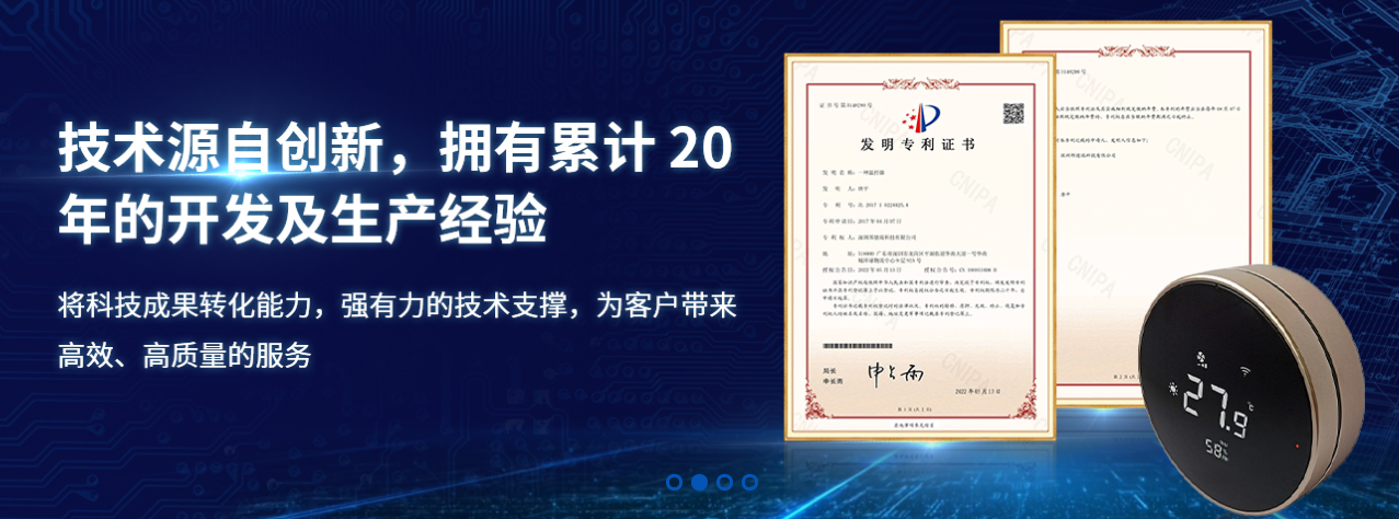 安装和使用中央空调温控器时需要注意哪些问题？