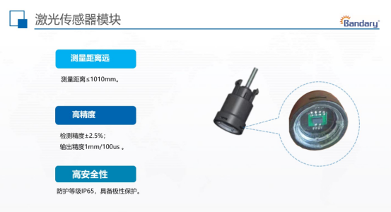 激光传感器模块的常见类型有哪些？可应用于哪些领域